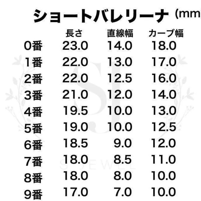 作品画像4枚目