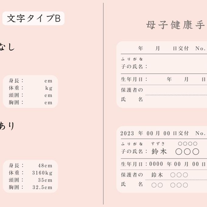 作品画像12枚目