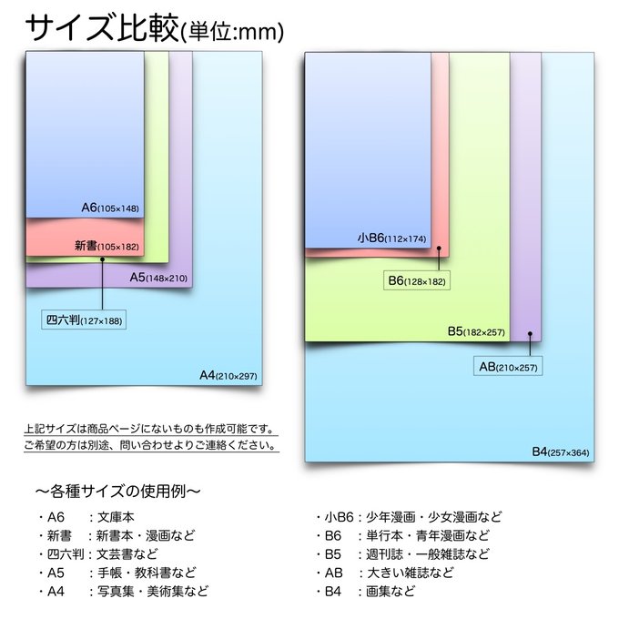 作品画像20枚目