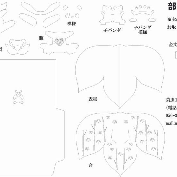 作品画像4枚目