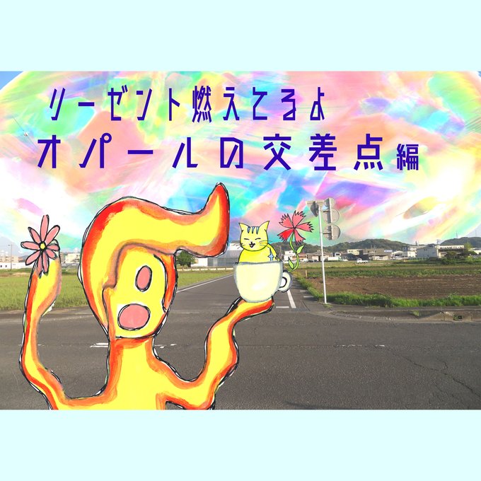 作品画像1枚目