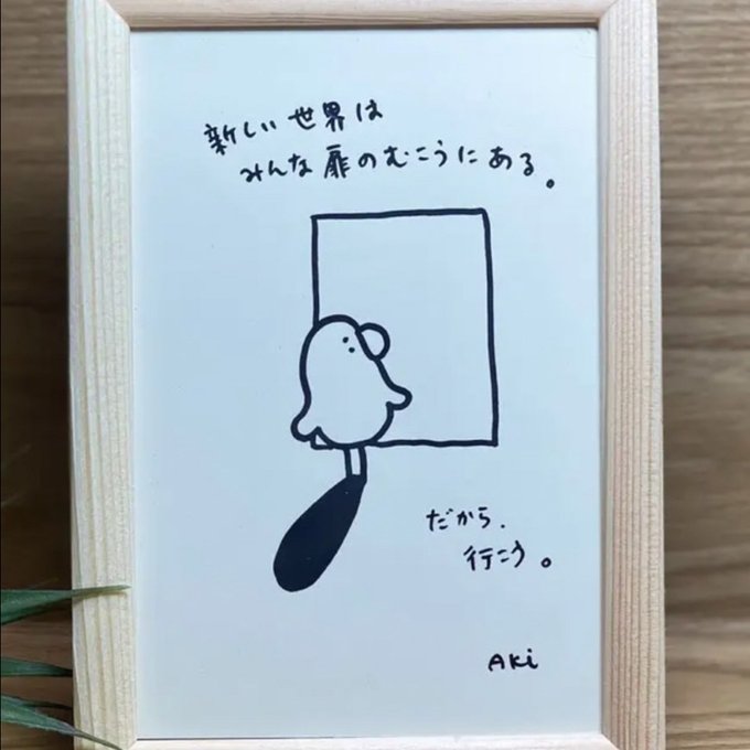 作品画像5枚目