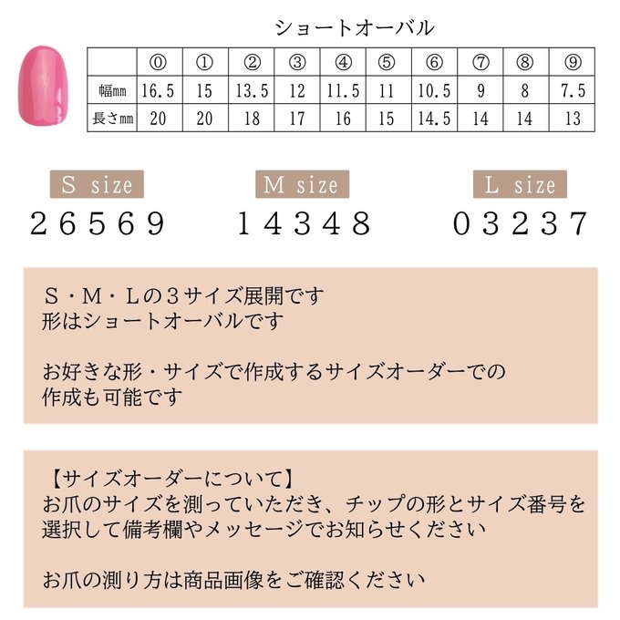 作品画像2枚目