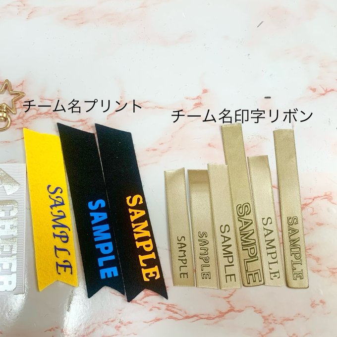 チア ☆ ポンポンキーホルダー ポンポン2個 リボンタグ - My チア ☆ ポンポンキーホルダー ポンポン2個 リボンタグ - My
