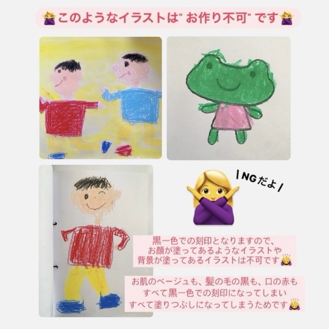 作品画像2枚目