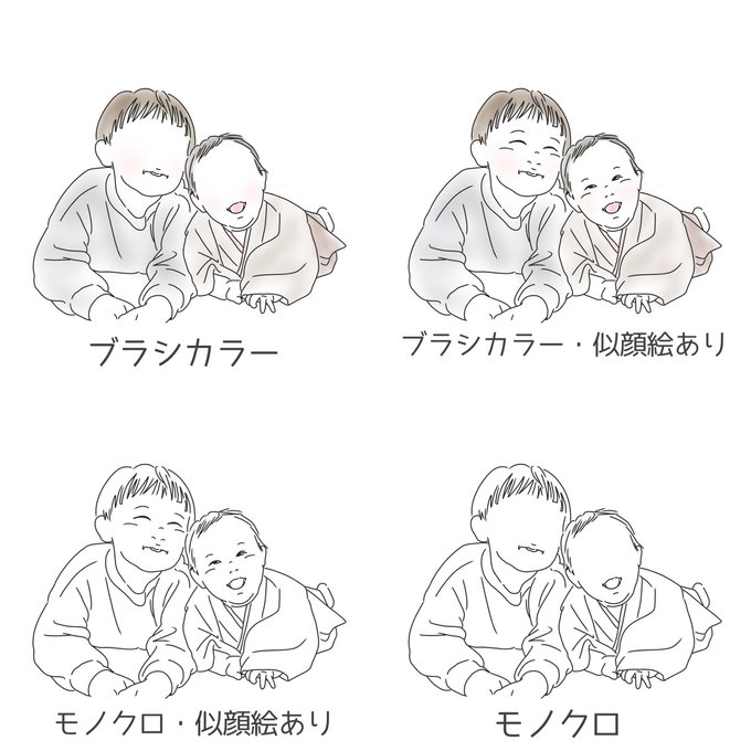 線画イラスト オーダー》アイコン 待ち受け 似顔絵イラスト 線画イラスト オーダー》アイコン 待ち受け 似顔絵イラスト