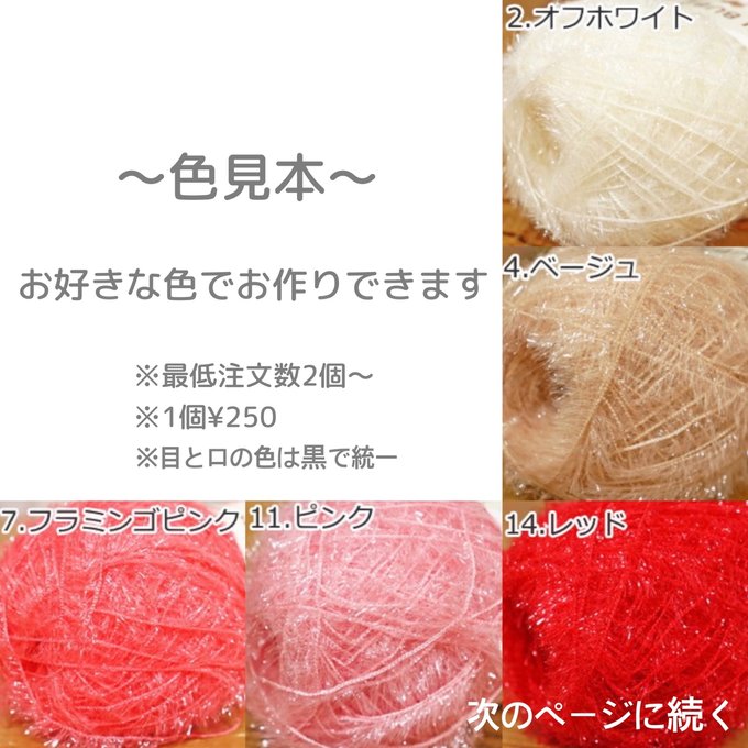 Handmade アクリルたわし スマイル (アクリルたわし エコたわし Handmade アクリルたわし スマイル (アクリルたわし エコたわし