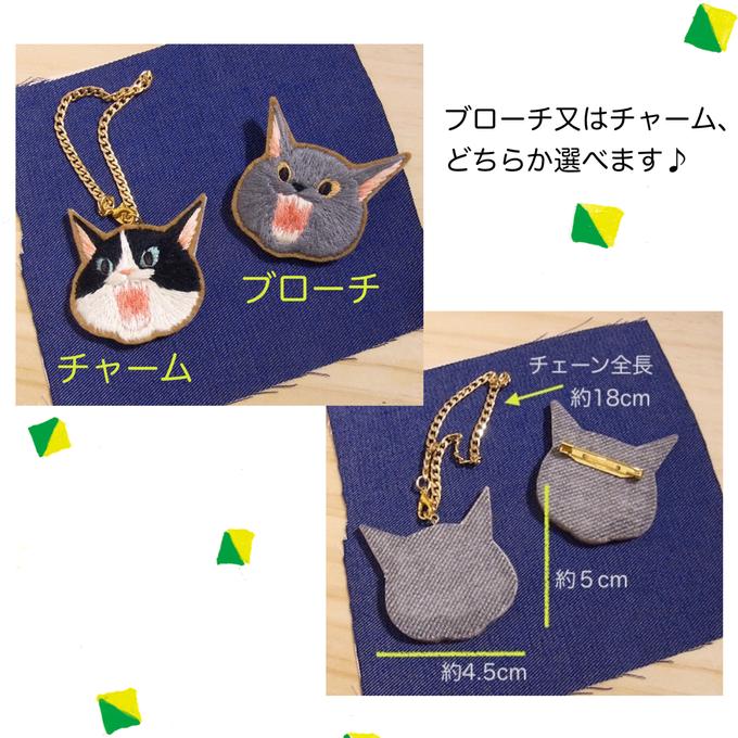 じゃれ猫 ぐで猫 レジン猫チャーム ドリンクチャーム ハチワレ じゃれ猫 ぐで猫 レジン猫チャーム ドリンクチャーム ハチワレ
