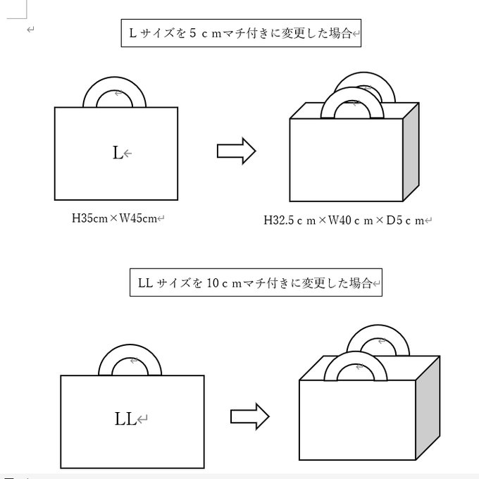 作品画像11枚目