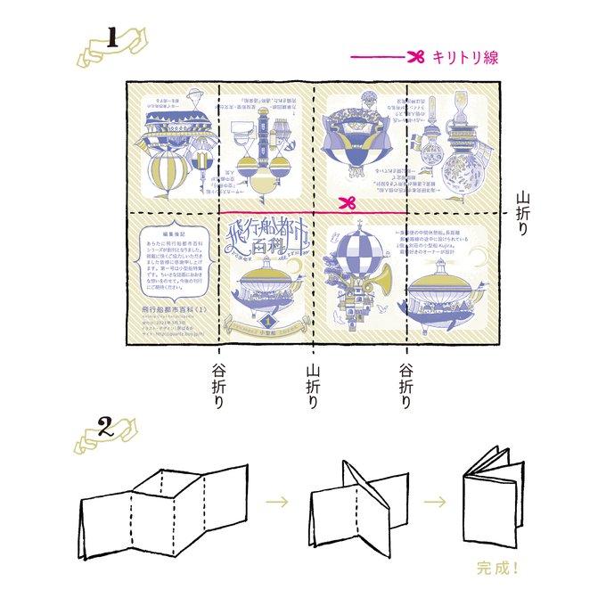 作品画像7枚目