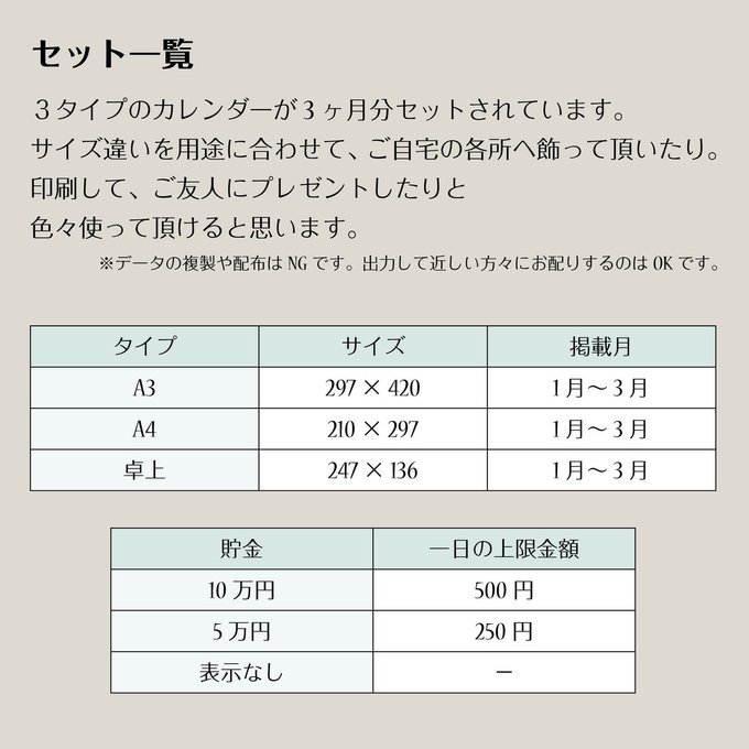 作品画像2枚目