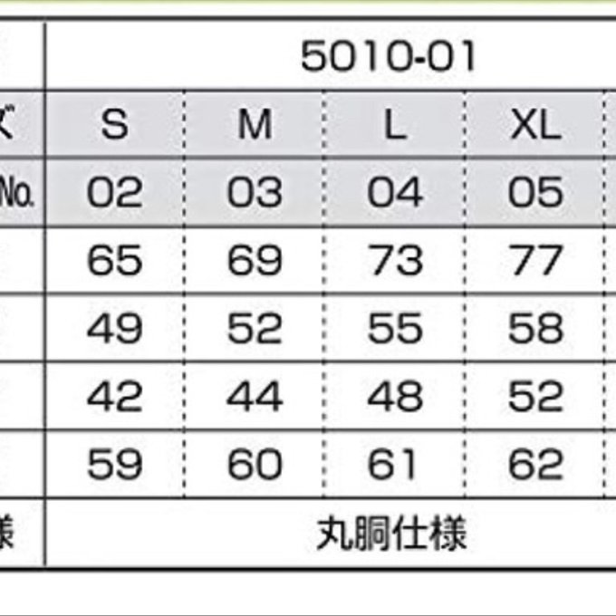 作品画像10枚目