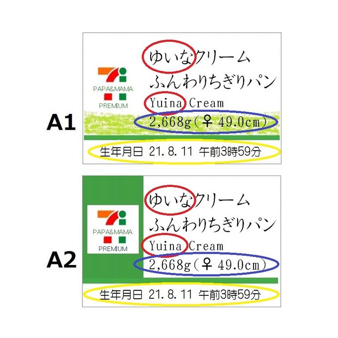 作品画像6枚目