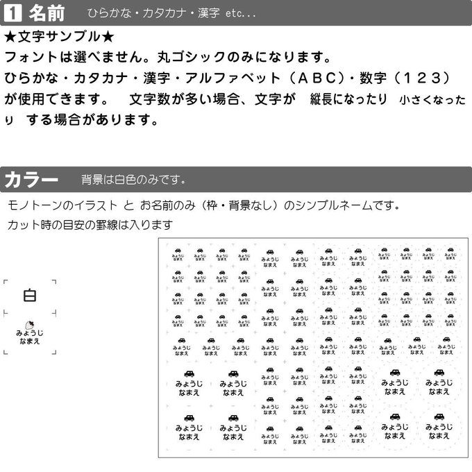 作品画像2枚目