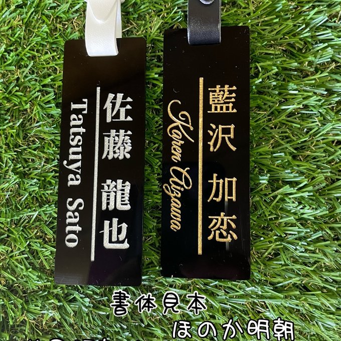 カラフルプレートバッグ用 ゴルフ名札ネームプレート ネームタグ カラフルプレートバッグ用 ゴルフ名札ネームプレート ネームタグ