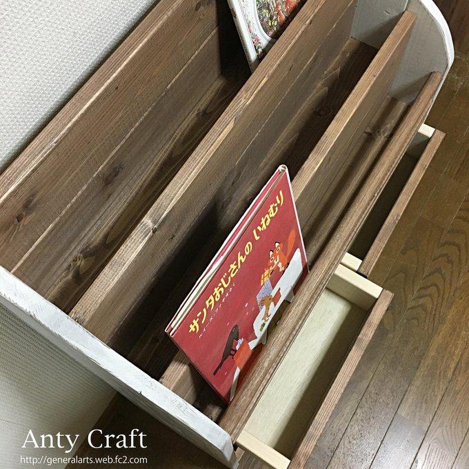 アンティーク風絵本棚(面出し3段+棚1段/引出し2杯付)幅64cm UN アンティーク風絵本棚(面出し3段+棚1段/引出し2杯付)幅64cm UN