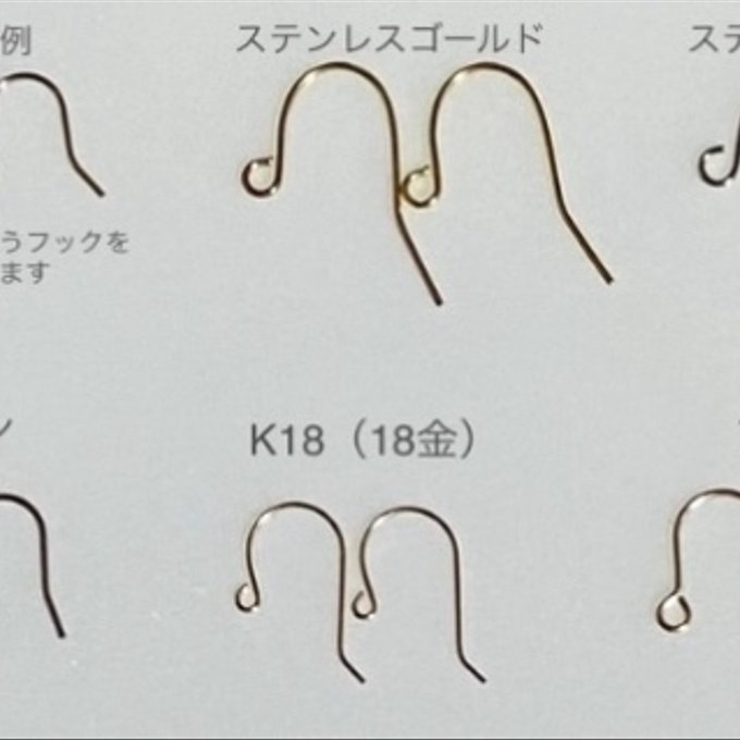 作品画像13枚目