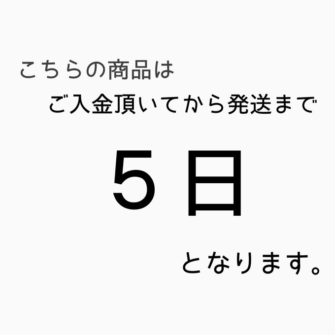 作品画像21枚目