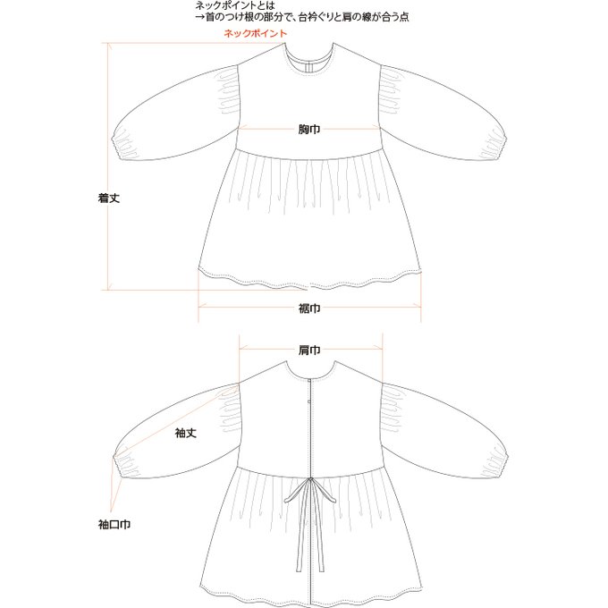 作品画像13枚目