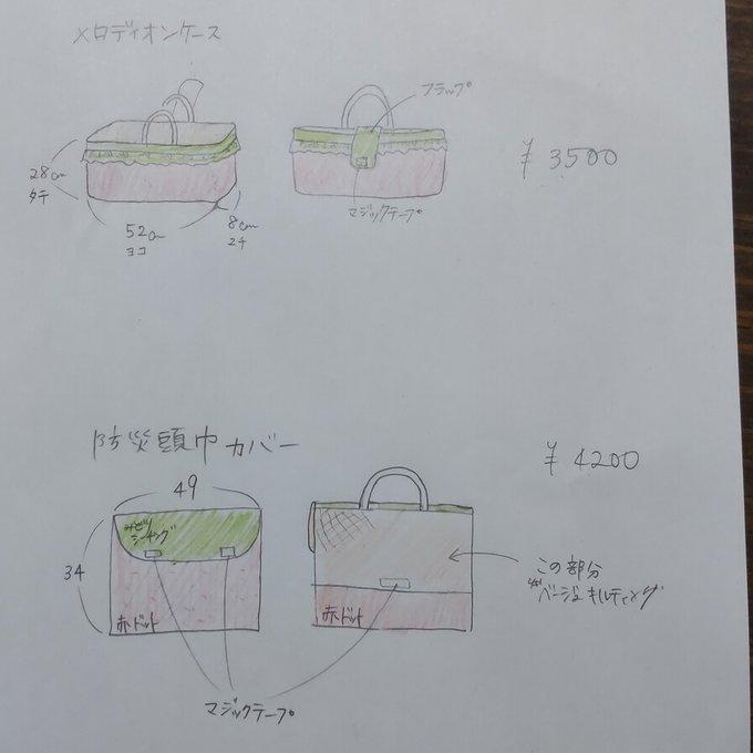 作品画像2枚目