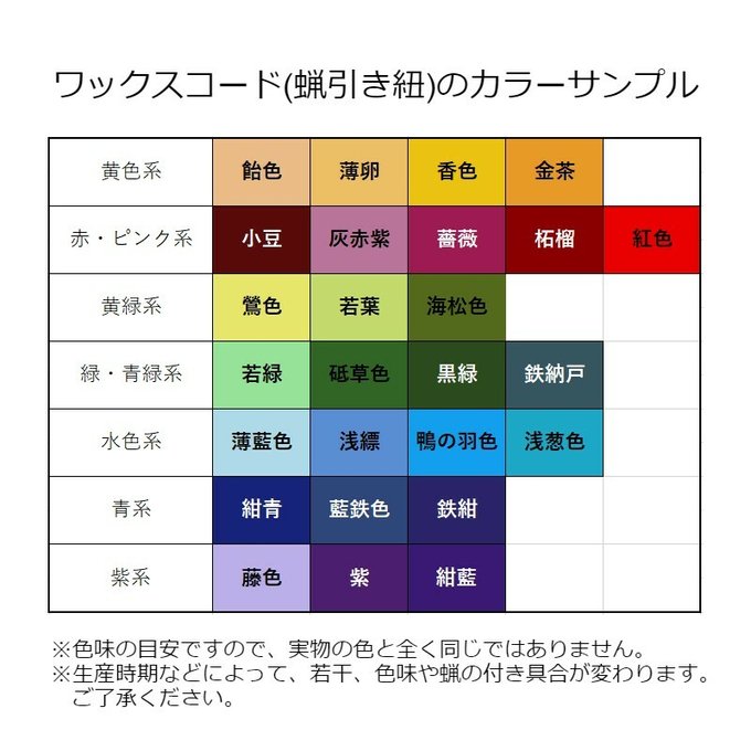 作品画像11枚目