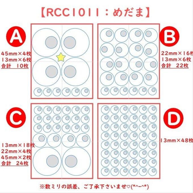 作品画像3枚目