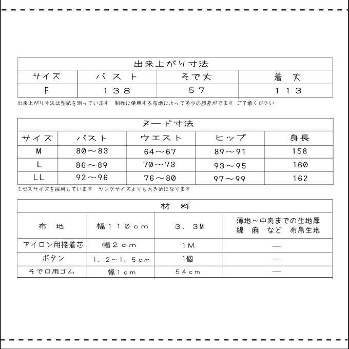 作品画像9枚目