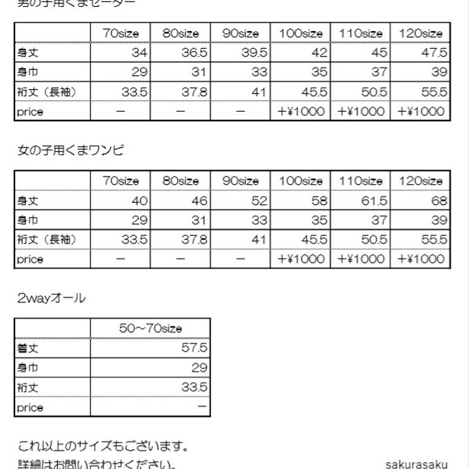 作品画像5枚目