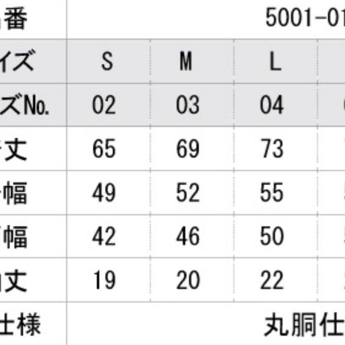 作品画像3枚目