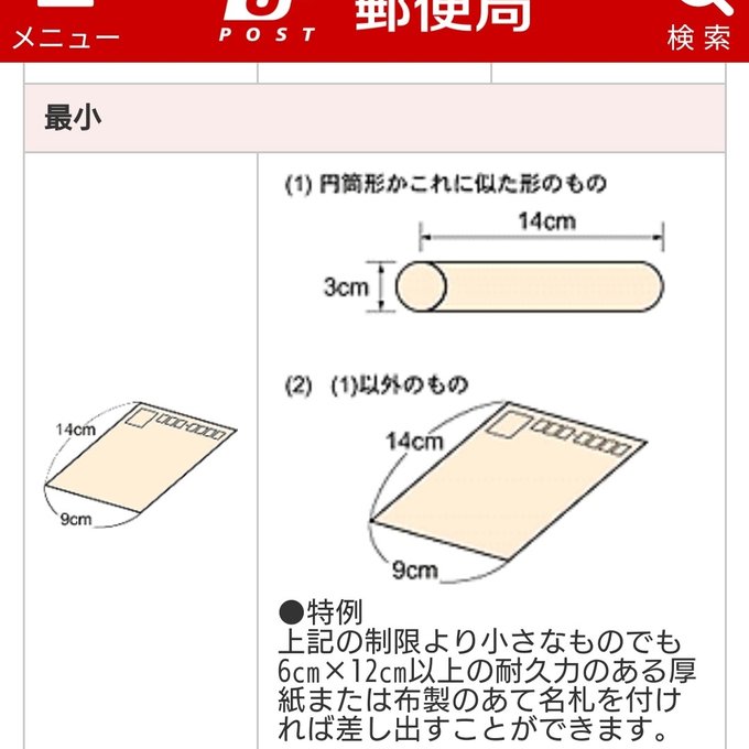 作品画像10枚目