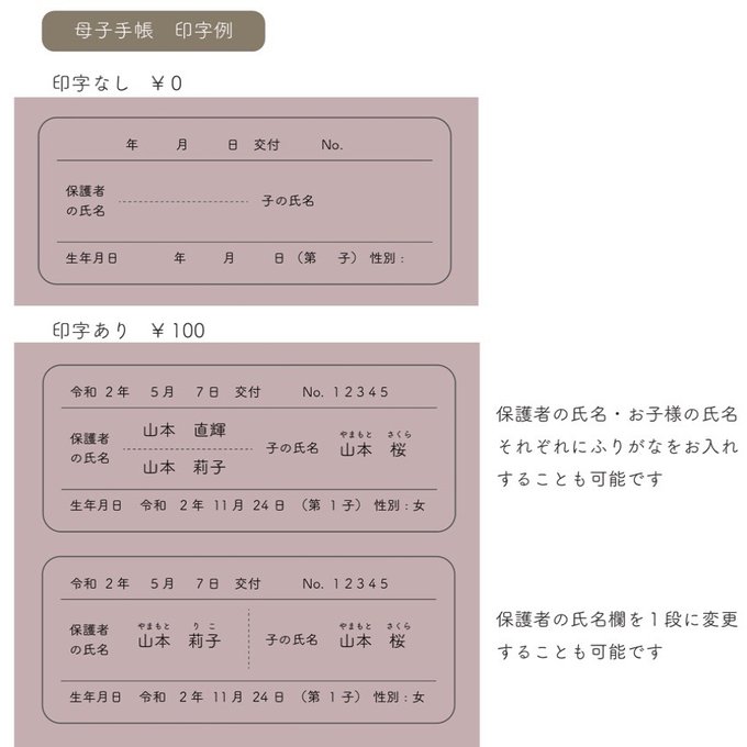 作品画像10枚目