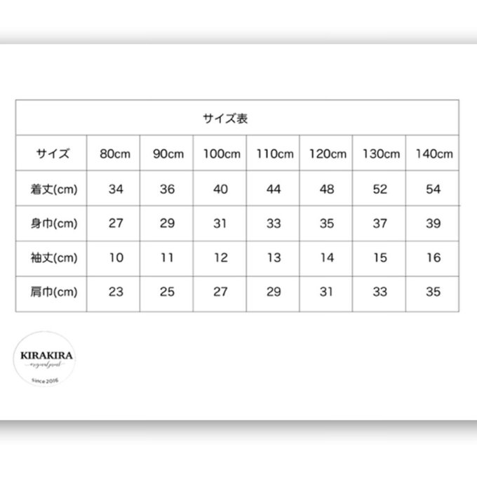 作品画像9枚目