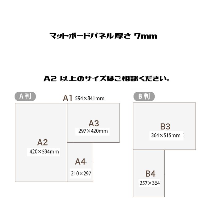 作品画像2枚目