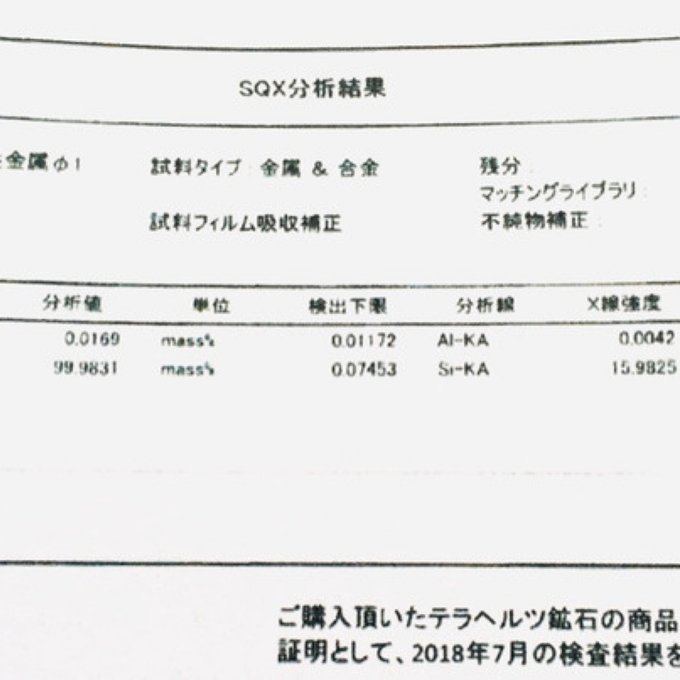 作品画像5枚目