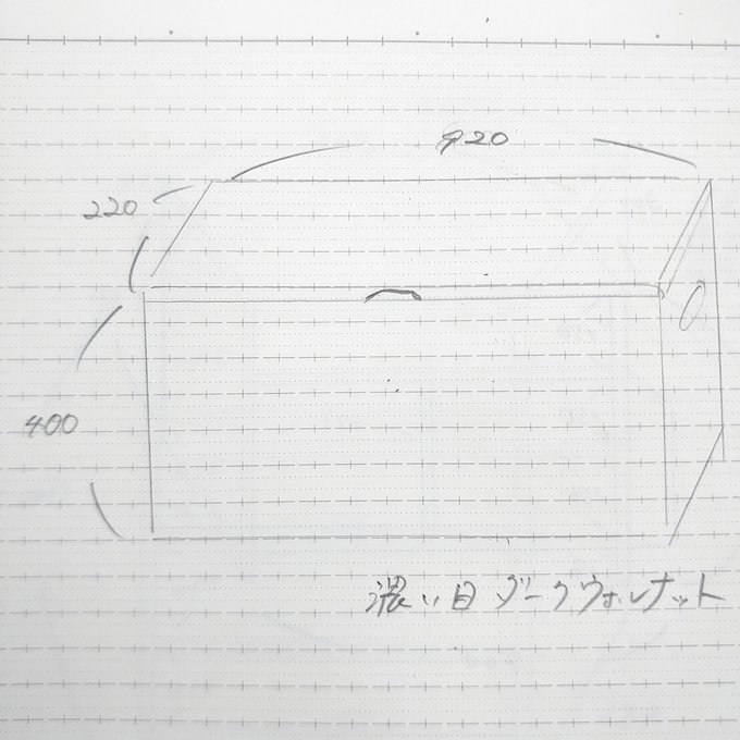 作品画像2枚目