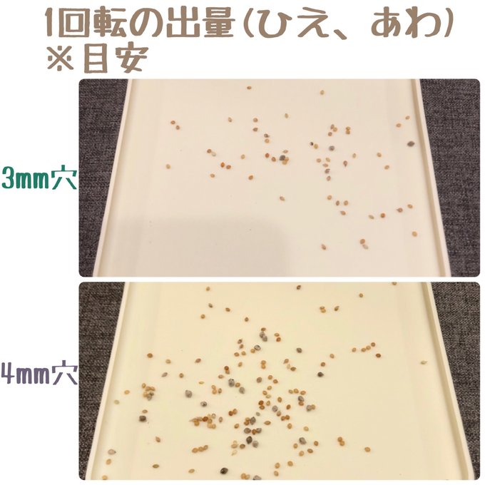 作品画像4枚目