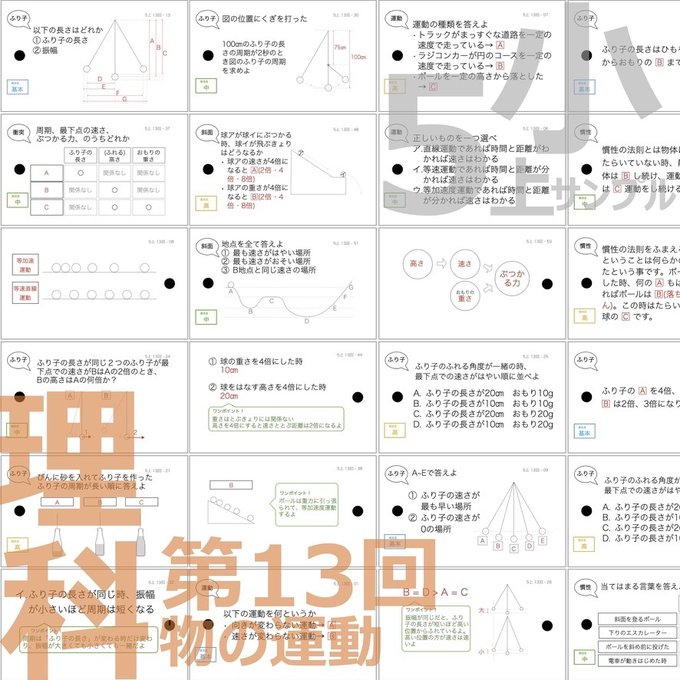 作品画像12枚目