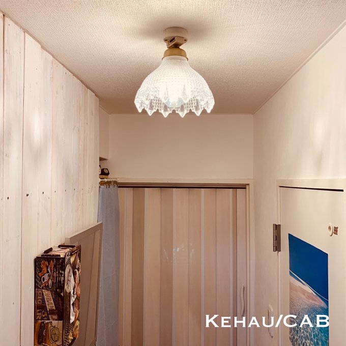 照明 シーリングライト Kehau/CAB 天井 ガラス ランプシェード 照明 シーリングライト Kehau/CAB 天井 ガラス ランプシェード