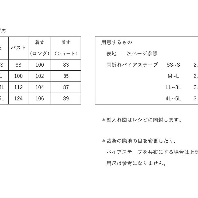 作品画像6枚目