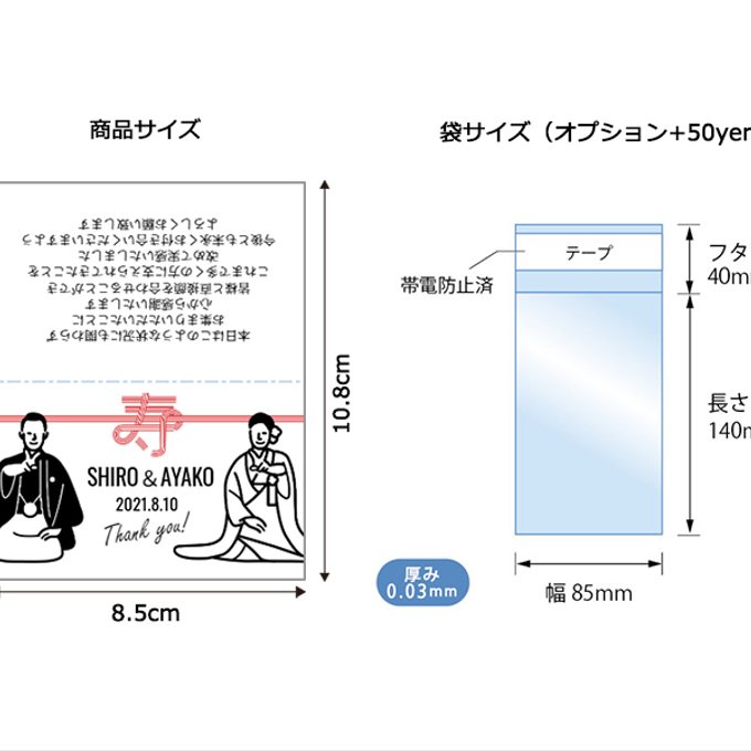 作品画像5枚目