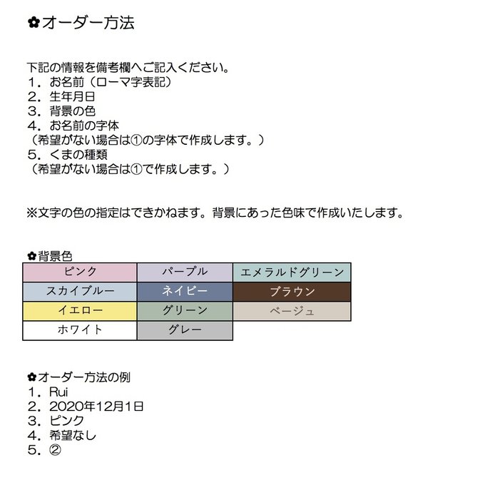 作品画像3枚目