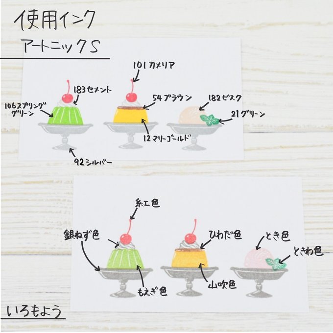 作品画像11枚目