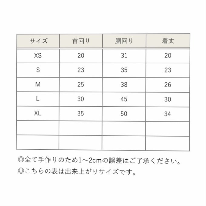 作品画像12枚目