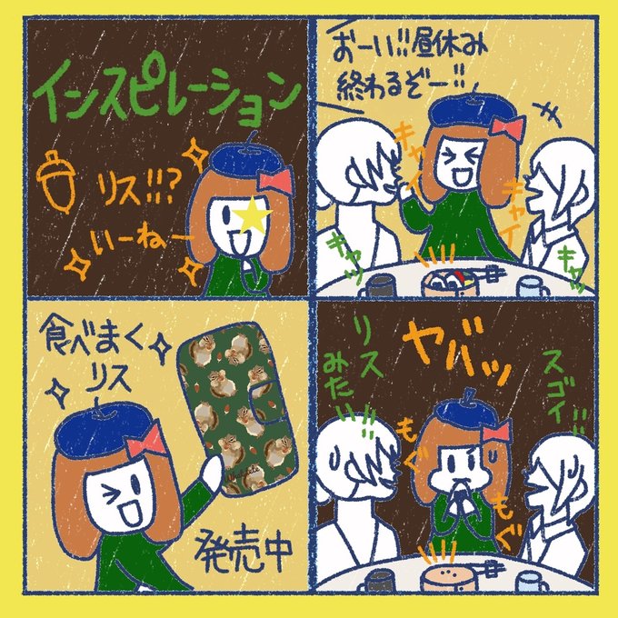 作品画像5枚目