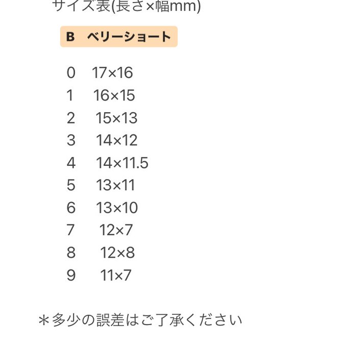 作品画像4枚目