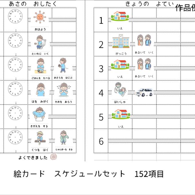 作品画像3枚目