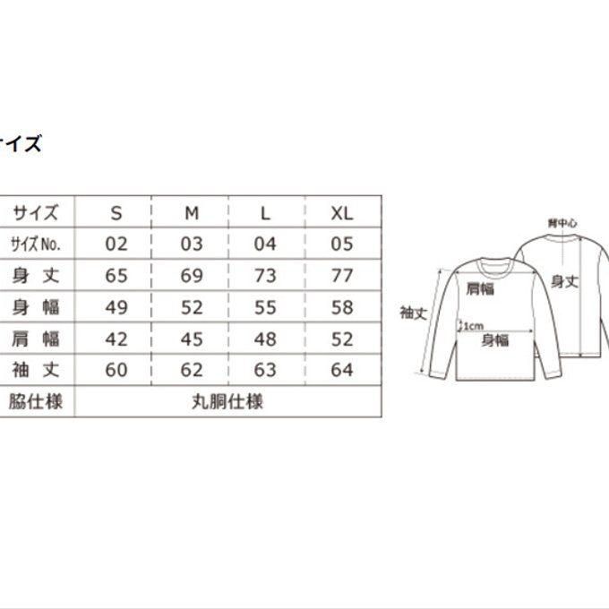 作品画像4枚目