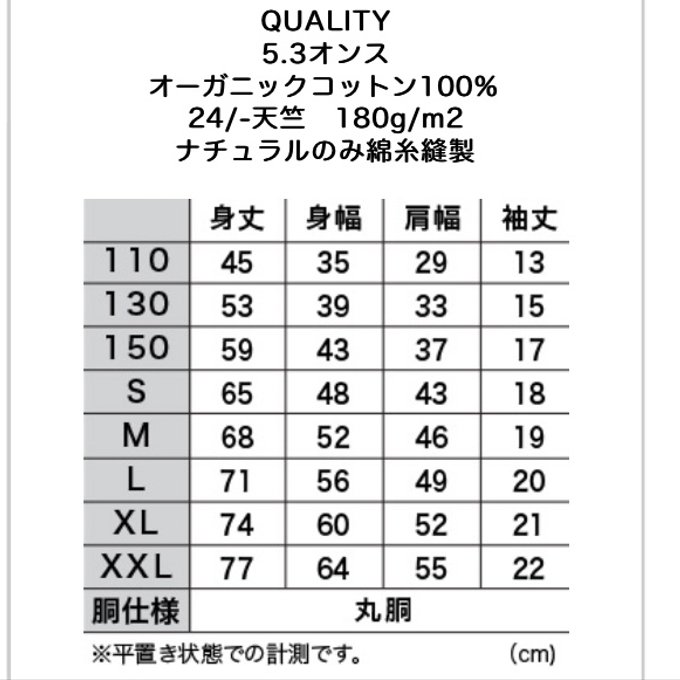 作品画像3枚目