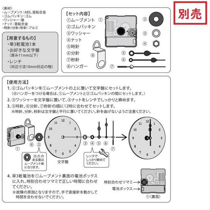 作品画像6枚目