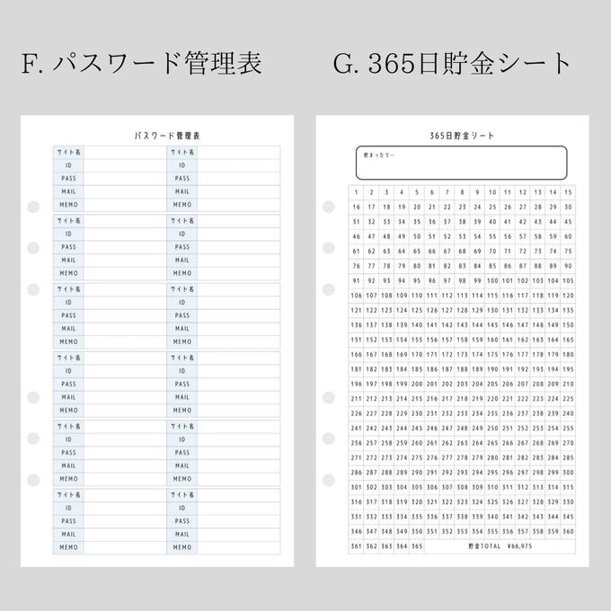 作品画像11枚目